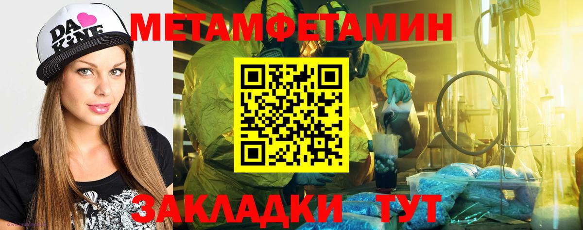 Amphetamine 97% Печора