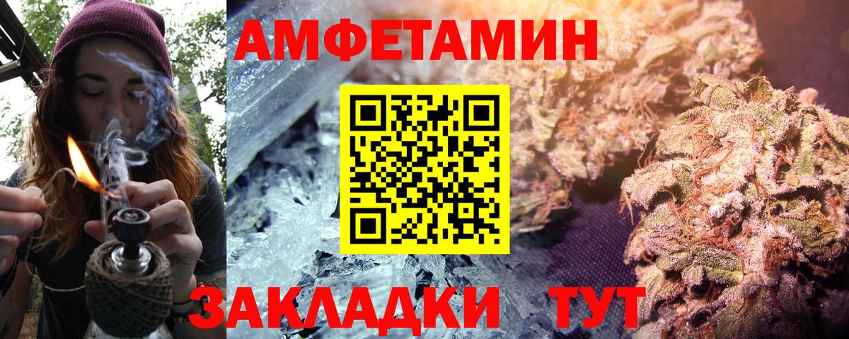 ссылка на мегу   Вход с VPN  Печора  Amphetamine 98%  Amphetamine 