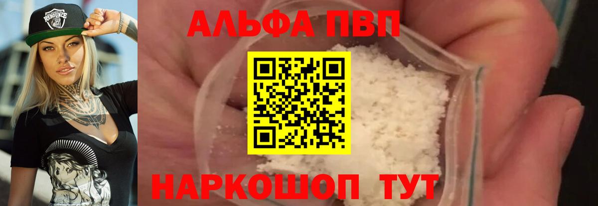 А ПВП мука Печора