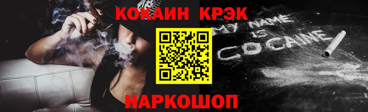 купить  сайты  Вход с VPN  Кокаин Колумбийский  Печора  Cocaine VHQ 