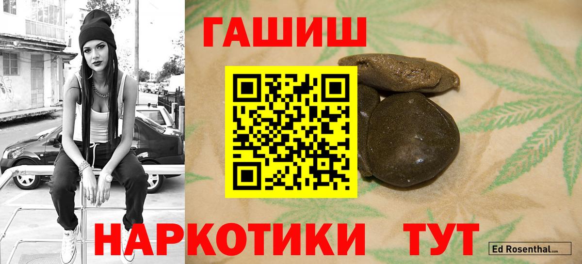ГАШ хэш Печора