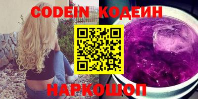 ALPHA PVP Партизанск