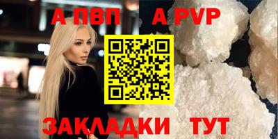 дистиллят марихуана Пенза