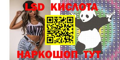 ALPHA PVP Партизанск