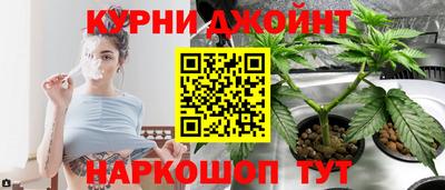 дистиллят марихуана Пенза