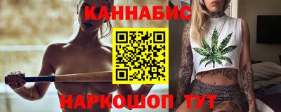 дистиллят марихуана Пенза