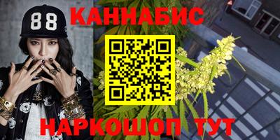 дистиллят марихуана Пенза