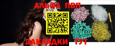 apvp Первоуральск