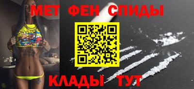 ALPHA PVP Партизанск