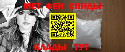 ALPHA PVP Партизанск