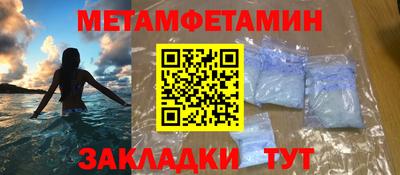 ALPHA PVP Партизанск