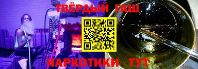 дистиллят марихуана Пенза