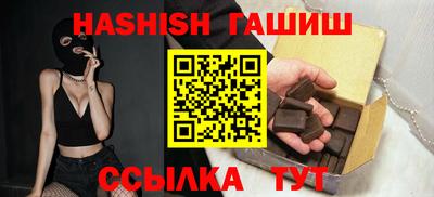 дистиллят марихуана Пенза