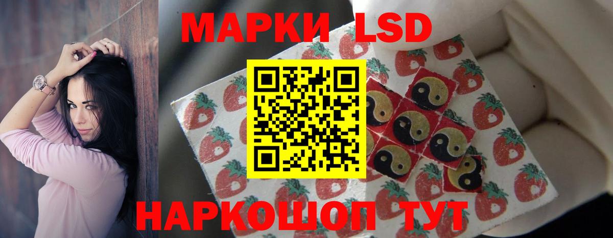 Печора  LSD-25 экстази ecstasy  Вход с VPN  LSD-25 экстази кислота 