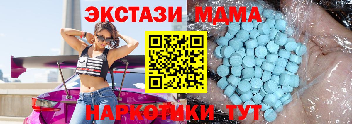 Мефедрон кристаллы  ГАШ  Печора  Вход с VPN  Alpha-PVP СК   Марихуана  Cocaine 