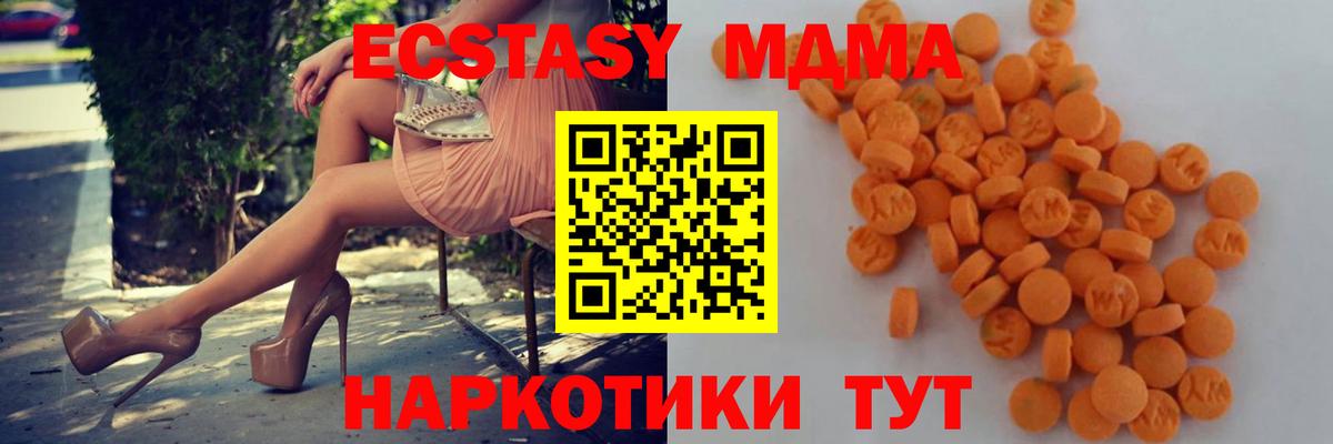 MDMA Molly Печора