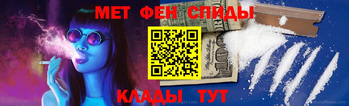 Метамфетамин кристалл Печора