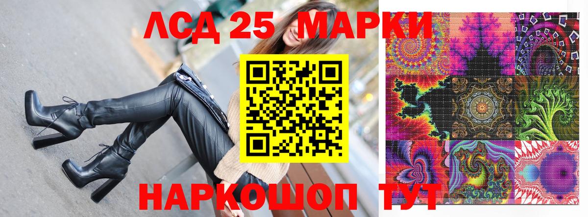 Печора  Марки 25I-NBOMe 1,8мг  Марки 25I-NBOMe  Вход с VPN  Марки 25I-NBOMe 1,8мг 